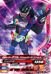 GP-015 N ̥饤 󥲡ޡ ٥2