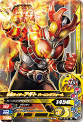 GP-016 N ̥饤 С˥󥰥ե