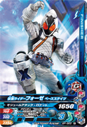 GP-023 N ̥饤ե ١ƥ