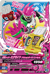 GP-031 WR ̥饤 󥲡ޡ ٥2