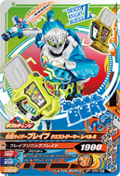 GP-032 WR ̥饤֥쥤 ȥޡ ٥2