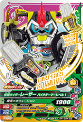 GP-034 WR ̥饤졼 Хޡ ٥1