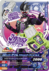 GP-035 WR ̥饤 󥲡ޡ ٥2