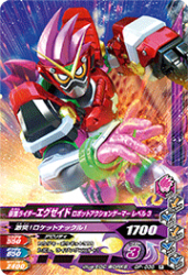 GP-036 R ̥饤 ܥåȥ󥲡ޡ ٥3