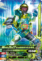 GP-037 R ̥饤֥쥤 ӡȥȥޡ ٥3