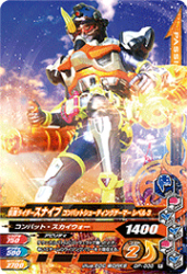 GP-038 R ̥饤ʥ Хåȥ塼ƥ󥰥ޡ ٥3