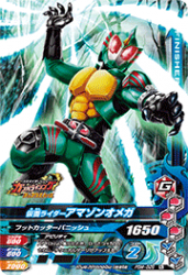 PBM-028 仮面ライダーアマゾンオメガ