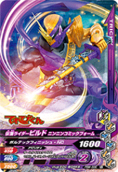 PBM-032 仮面ライダービルド ニンニンコミックフォーム