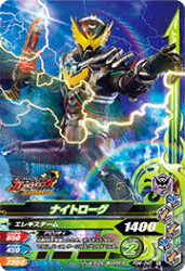 PBM-045 ナイトローグ