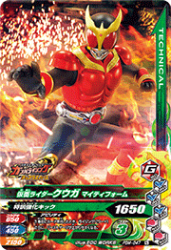 PBM-047 仮面ライダークウガ マイティフォーム