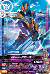 PBM-066 仮面ライダークローズ