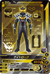 PBM-077 ナイトローグ