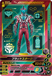 PBM-078 ブラッドスターク