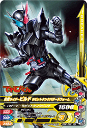 PBM-082 仮面ライダービルド ラビットタンクハザードフォーム