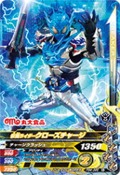 PBM-088 仮面ライダークローズチャージ