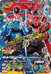 PBM-105 CP 仮面ライダービルド ラビットラビットフォーム/タンクタンクフォーム