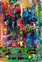 PBM-106 LR 仮面ライダービルド ラビットラビットフォーム/タンクタンクフォーム