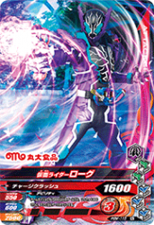 PBM-115 仮面ライダーローグ