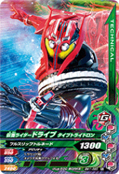 BM1-093 N ̥饤ɥ饤 ץȥ饤ɥ