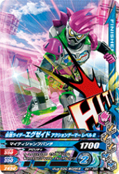 BM1-095 N ̥饤 󥲡ޡ ٥2