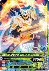 BM1-096 R ̥饤֥쥤 쥬ޡ ٥100