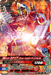 BM1-097 R ̥饤ʥ ߥ졼󥲡ޡ ٥50