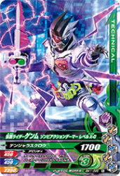 BM1-099 N ̥饤 ӥ󥲡ޡ ٥X-0