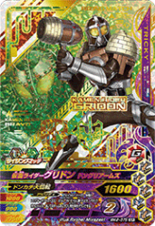 BM2-075 SR ̥饤ɥ ɥ󥰥ꥢॺ