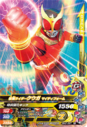 BM2-087 R ̥饤 ޥƥե