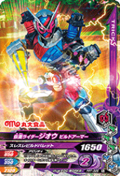 PRT-009 ̥饤 ӥɥޡ