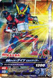 PRT-013 ̥饤 ӥɥޡ