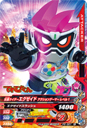 PG-001 仮面ライダーエグゼイド アクションゲーマー レベル1