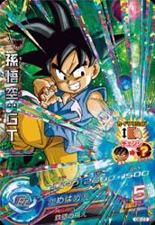 スーパードラゴンボールヒーローズ プロモーションカード 販売 スーパードラゴンボールヒーローズ プロモーションカード 販売