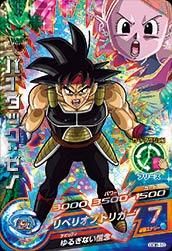 バーダック:ゼノ HUM3-25 絶好の好機 ドラゴンボールヒーローズ