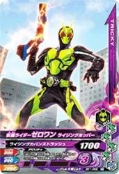 BS1-002 R ̥饤 饤󥰥ۥåѡ