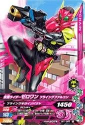 BS1-006 N ̥饤 ե饤󥰥ե륳