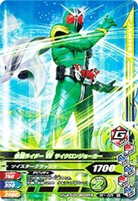 BS1-029 N<br>仮面ライダーW サイクロンジョーカー