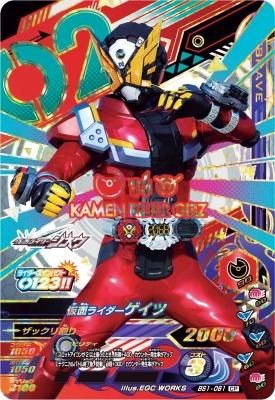 BS1-061 CP<br>���̥饤����������