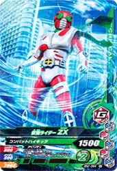 BS2-054 N 仮面ライダーZX