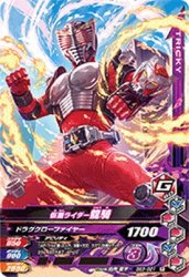 BS3-021 R 仮面ライダー龍騎