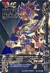 BS4-045★ LR 仮面ライダーパラドクス パーフェクトノックアウトゲーマーレベル99 【パラレル】