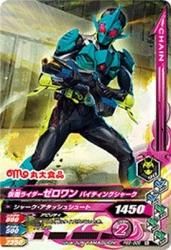 PBS-008 ̥饤 Хƥ󥰥㡼