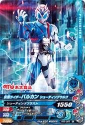 PBS-009 ̥饤Х륫 塼ƥ󥰥