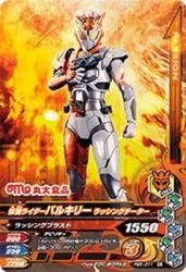 PBS-011 ̥饤Х륭꡼ å󥰥