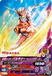 PBS-012 ̥饤Х륭꡼ å󥰥