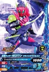 PBS-014 ̥饤 ե饤󥰥ե륳