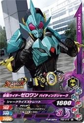 PBS-015 ̥饤 Хƥ󥰥㡼