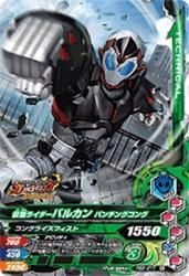 PBS-017 ̥饤Х륫 ѥ󥰥