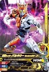 PBS-018 ̥饤Х륭꡼ å󥰥