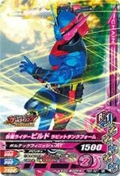 PBS-021 ̥饤ӥ ӥåȥ󥯥ե